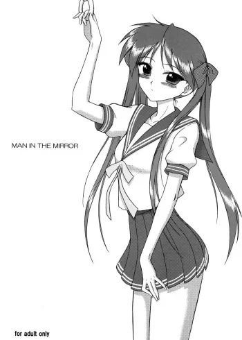 Man in the Mirror manga cover