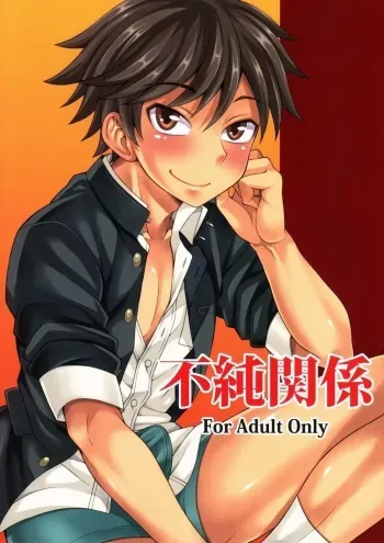 Fujun Kankei manga cover