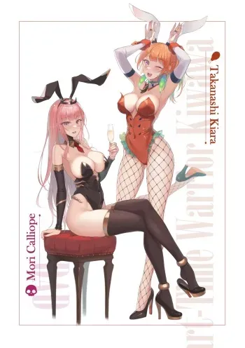 [Fanbox] 藺/ElisKalti (Hololive Myth) manga cover