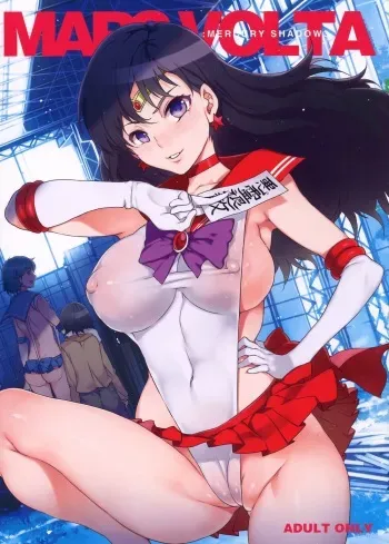 (C84) [Alice no Takarabako (Mizuryu Kei)] MARS VOLTA: MERCURY SHADOW 3 (Bishoujo Senshi Sailor Moon) [English] =Pineapples r' Us= manga cover