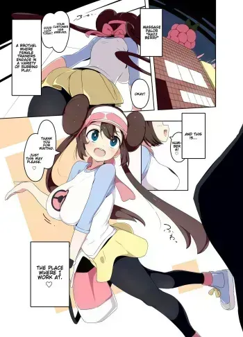 Mei-chan Fuuzoku Manga | Rosa-chan Brothel Manga manga cover