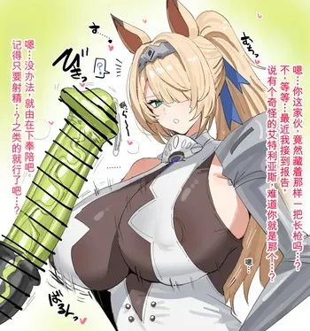 [Horn／wood] 绝区零人外合集 [机翻][Fanbox] manga cover