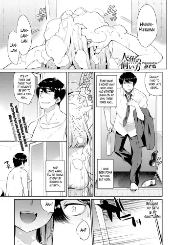 Ningyo no Kaikata | How to Take Care of Your Mermaid manga cover