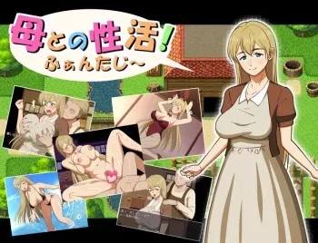 [Haruharutei] Haha to no Seikatsu! Fantasy manga cover