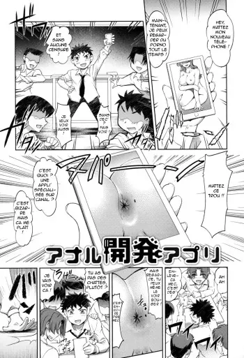 [RAYMON] Anal Kaihatsu Appli Ch. 1 (Anal Choukyou Appli) [French] [Moremplis] [Digital] manga cover
