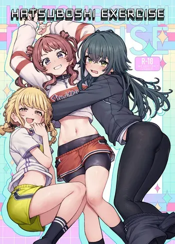 [OrangeMaru (JP06)] Hatsuboshi Exercise (Gakuen IDOLM@STER) [Spanish] [Digital] manga cover