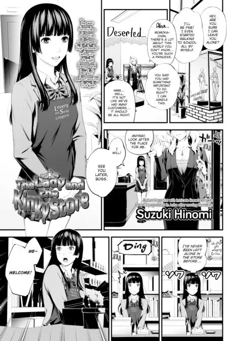 The Lady and the Kinky Store manga cover