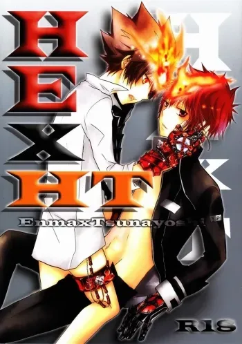 HE x HT manga cover