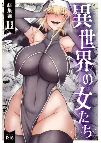 [Kireinabuta (Butachang)] Isekai no Onnatachi Soushuuhen II [Digital] manga cover