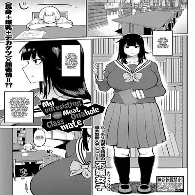 My Unresisting Meat Onahole Classmate [Original] manga cover