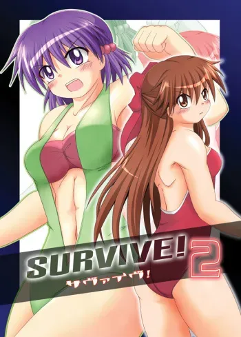 Wrestle Angels Survivor Collection 2 manga cover