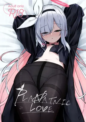 PLANATNIC LOVE manga cover