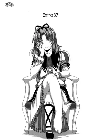 Extra37 manga cover