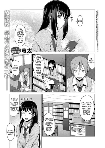 Kokuhaku manga cover