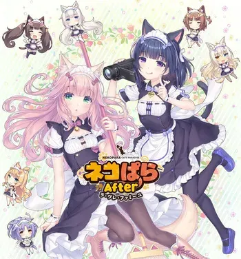 [NEKO WORKs] Neko Para After La Vraie Famille manga cover