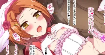 [三六九] 龍崎薫 (アイドルマスター シンデレラガールズ) manga cover