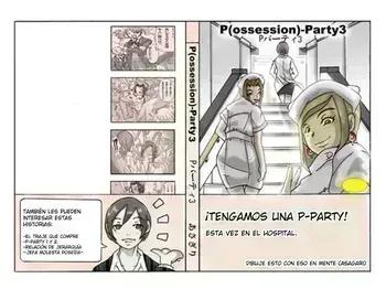 [Asagiri] P(ossession)-Party 3 [Spanish] [TF Scans] manga cover