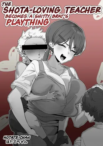 Kuso◯ki ni ī yō ni tsukawa reru shi⚪︎ta-suki no sensei | The Shota-Loving Teacher Becomes a Shitty Brat's Plaything manga cover