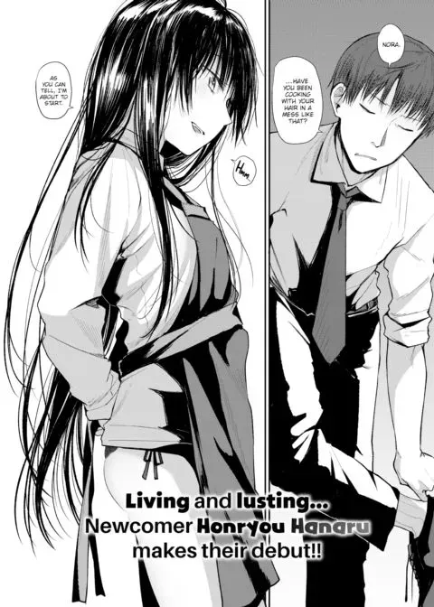 If That's What You Want... manga cover