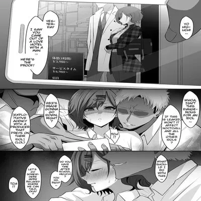Madoka Is Threatened By Being Secretly Filmed By A Classmate When She Comes Out Of Love Hotel With The Producer [Doujinshi] manga cover