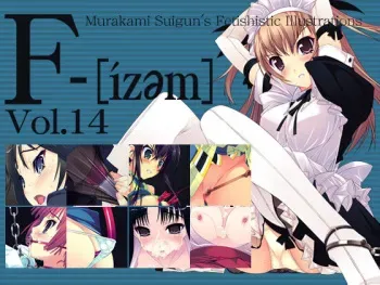 [Murakami Suigun no Yakata (Murakami Suigun)] F-ism Vol. 14 [English] [CrowKarasu] manga cover