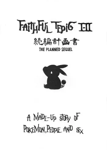 Faithful Tepig III The Planned Sequel manga cover