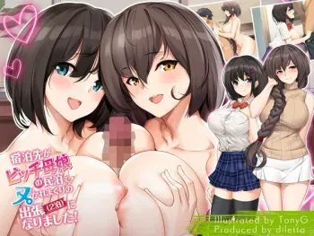 [diletta (TonyG)] Shukuhakusaki ga Bitch Oyako no Minpaku de, Nukaremakuri no Shucchou (2-Haku) ni Narimashita! manga cover