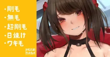 [Camonome] Ookime no Jersey dake de Taiiku no Jugyou ni Ikasareta Kouhai Joshi manga cover