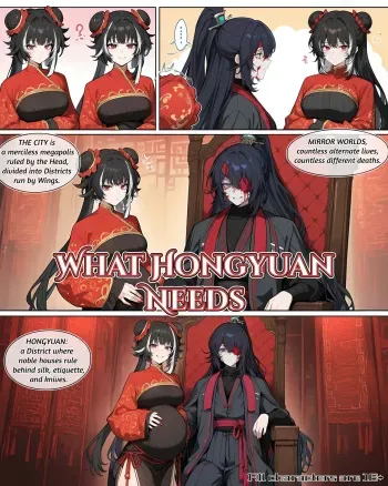 What Does Honguan needs manga cover