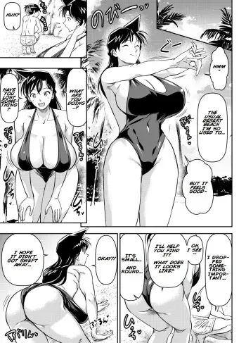 Request Itadaita Mono desu | Per Request - Ran Mouri manga cover