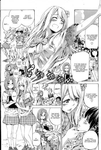 Nadeshiko Hiyori manga cover