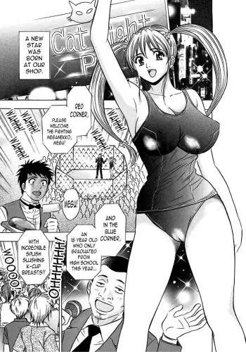 [Tanaka Koji] Catfight A Go Go Ch. 5 [English] [N04h] manga cover