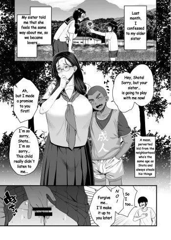 NTR Revenge Agent - Episode 5 "Ero〇ki-kun" manga cover