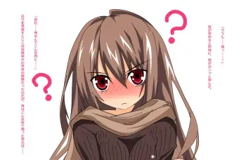 [Kurotsuki Shoukai] Futanari Shoujo x3 ni Onaho ni Choukyou Sarechau Otokonoko manga cover