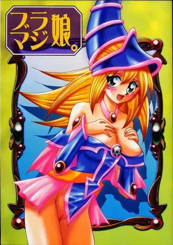 [Ginmomodou (Mita Satomi)] Buramaji Musume. (Yu-Gi-Oh!) manga cover