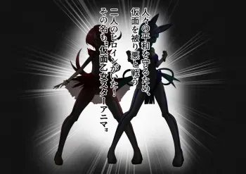 [Daraku Sanpo (San)] Kamen Otome Star Anima ~Seijun Usagi wa Inran Bunny e Ochite Yuku~ manga cover