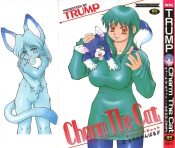 [TRUMP] Charm the Cat 2 Sayaka Ganbaru!! manga cover