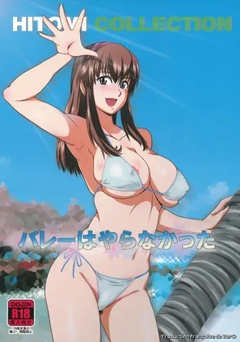 (C82) [Dashigara 100% (Minpei Ichigo)] Volley wa Yaranakatta (Dead or Alive) [French] [Zer0] manga cover