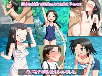 [Menu Taishi] Inaka no Junsui de Tenshi no You na Oshiego-tachi ni Kimeseku no Aji, Oshiechaimashita. manga cover