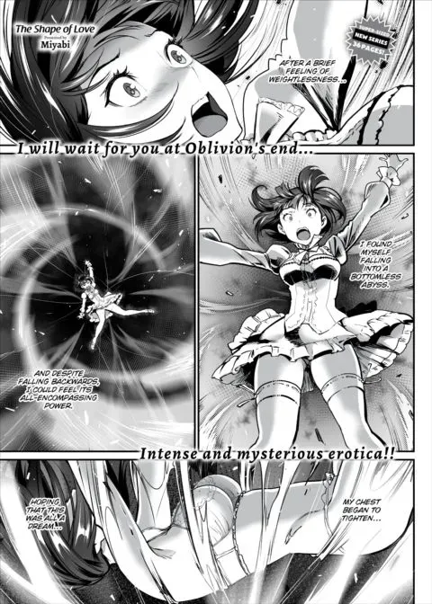 The Shape of Love manga cover
