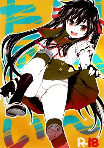 (C88) [Takumi na Muchi (Takumi na Muchi)] Tanoshii Jikan (Gakkou Gurashi!) [Spanish] [NovaScans] manga cover
