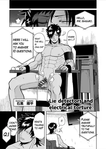 Lie detectors and electrical torture. manga cover