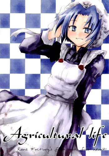 (C73) [Kurotake-ya (Kazuyoshi)] Agricultural life (Rune Factory 1) manga cover