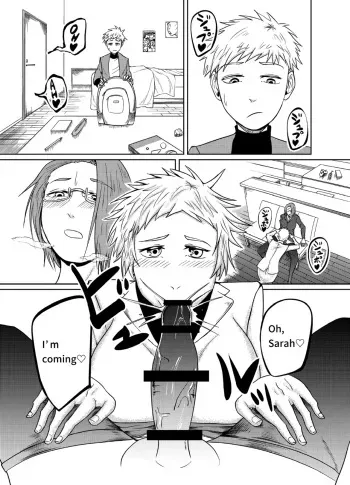 Cock vore -> vore manga cover