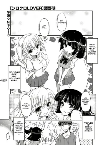- Shiro Kuro Lovers manga cover