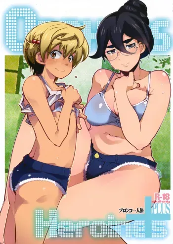 (C89) [Bronco Hitoritabi (Uchi-Uchi Keyaki)] Orphans Heroines PLUS (Mobile Suit Gundam Tekketsu no Orphans) manga cover