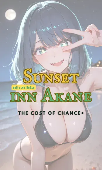 Sunset Inn Akane｜The Cost Of Chance+ manga cover