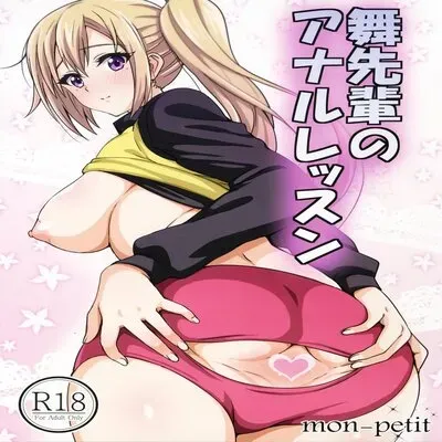 Mai Senpai No Anal Lesson [Doujinshi] manga cover