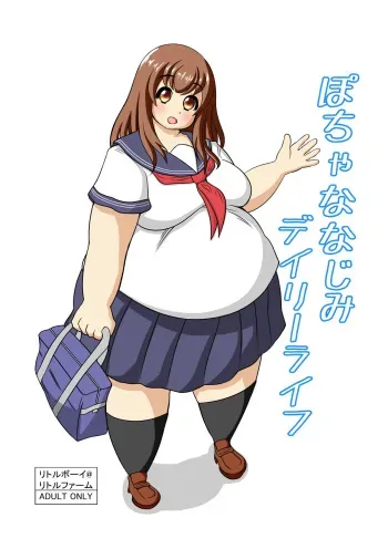 [Little Farm (Littleboy)] Pochananajimi Daily Life [Digital] manga cover