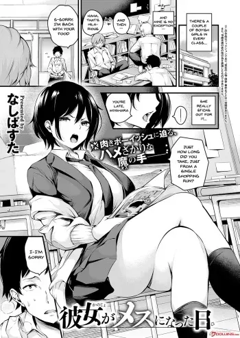 Kanojo ga Mesu ni Natta Hi | The Day She Becomes A Woman manga cover
